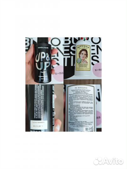 Косметика пакетом