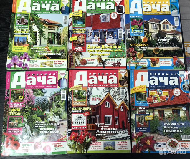 Журнал по интерьеру