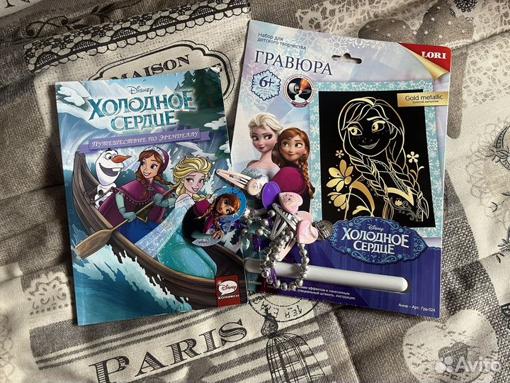 Комикс холодное сердце и подарки