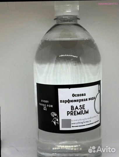 База (Вода) для масляных духов (Арт.18515)