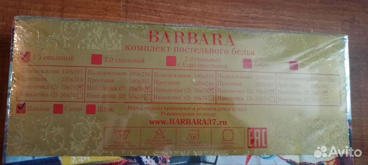 Комплект постельного белья детский 1,5 поплин