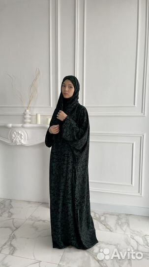Намазник