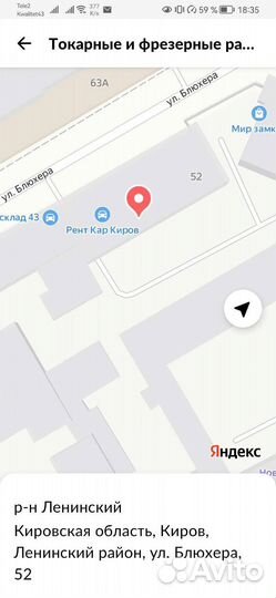 Токарные и фрезерные работы. Металлообработка