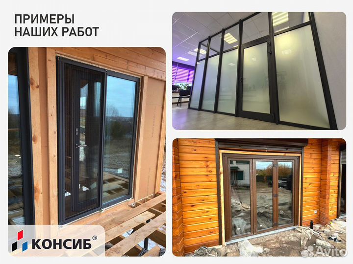 Пластиковые окна с ламинацией