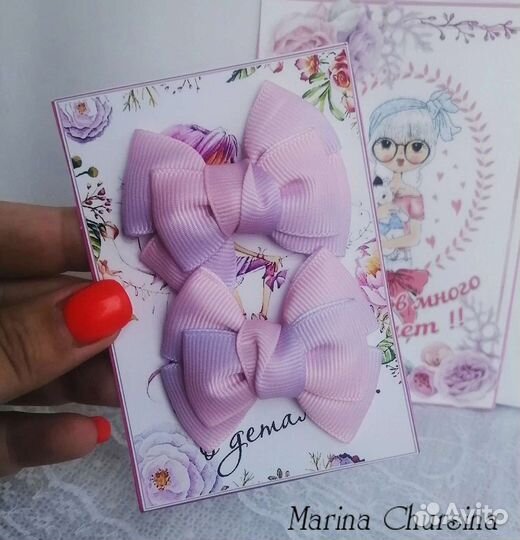 Бантики Градиент