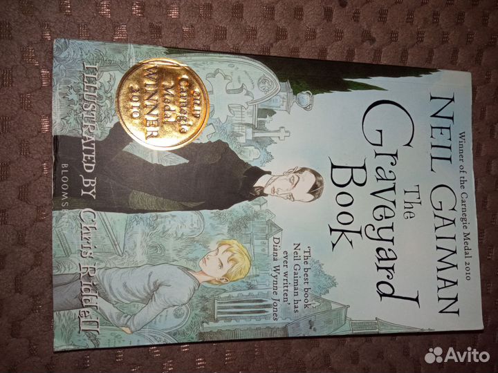 Neil Gaiman The Graveyard Book