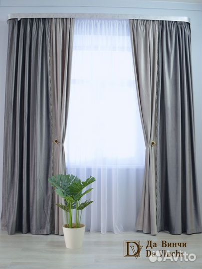Готовый комплект штор бархат с бусинами