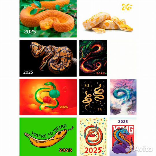 Канцтовары, календари 2025