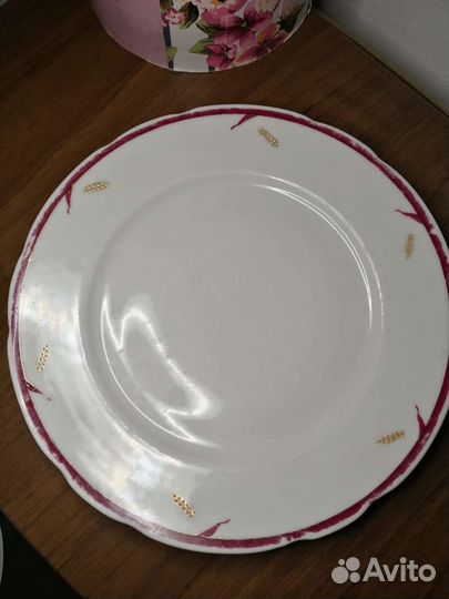 Тарелка Вербилки Золотые колосья винтаж 1946