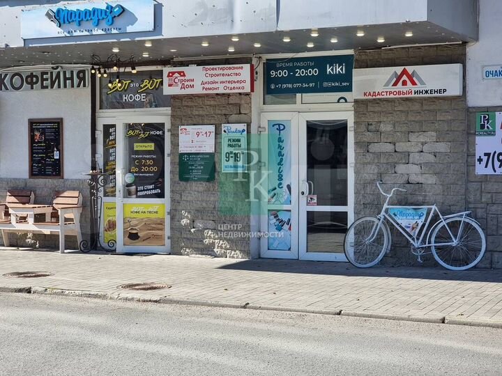 Торговое 228м2 остановка первая линия Очаковцев