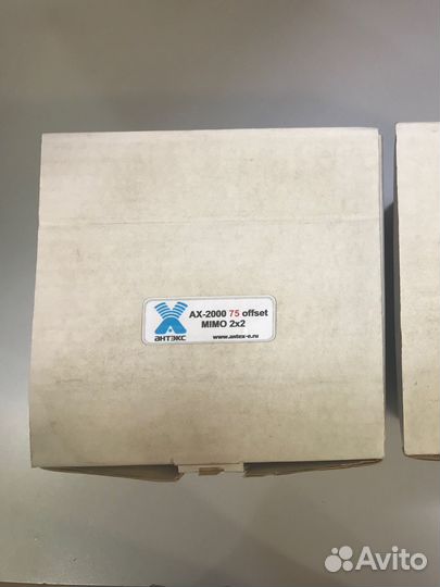 Облучатели (антенны) AX-2000 Offset (75) mimo 2x2