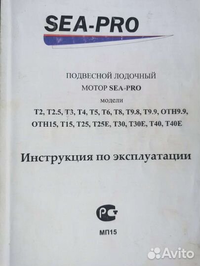 Лодка с мотором