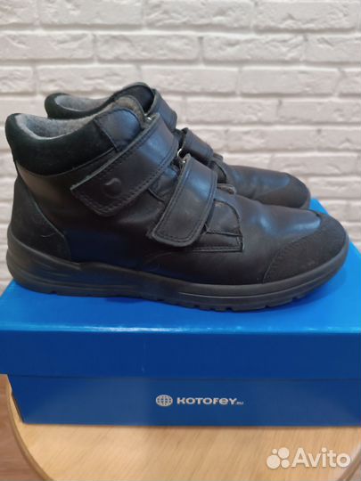 Ботинки демисезонные для мальчика 37 размер