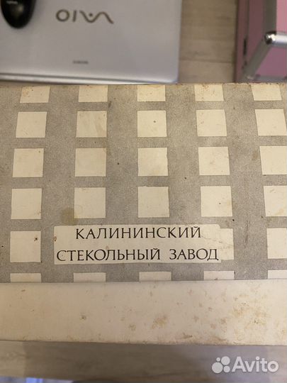 Набор для сыпучих продуктов «Колобок» СССР