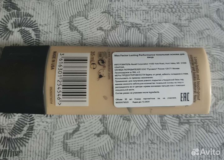Крем тональный Max Factor+консилер+тени+блеск