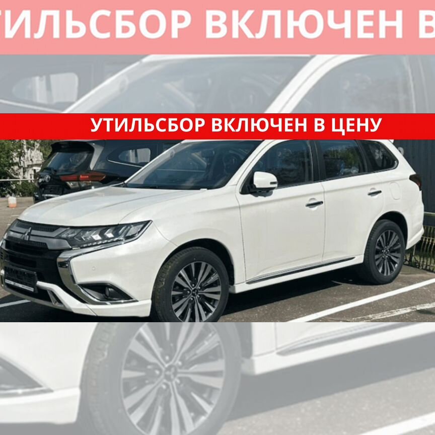 Купить Mitsubishi 🚘 от 190 000 ₽ в Пушкино: 3 531