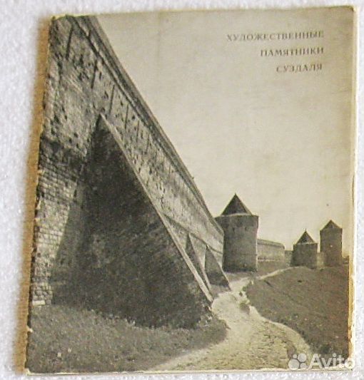 Наборы открыток с видами городов СССР