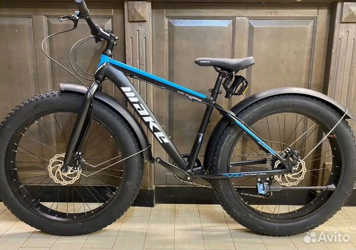 Крылья для фэтбайка пластиковые 26