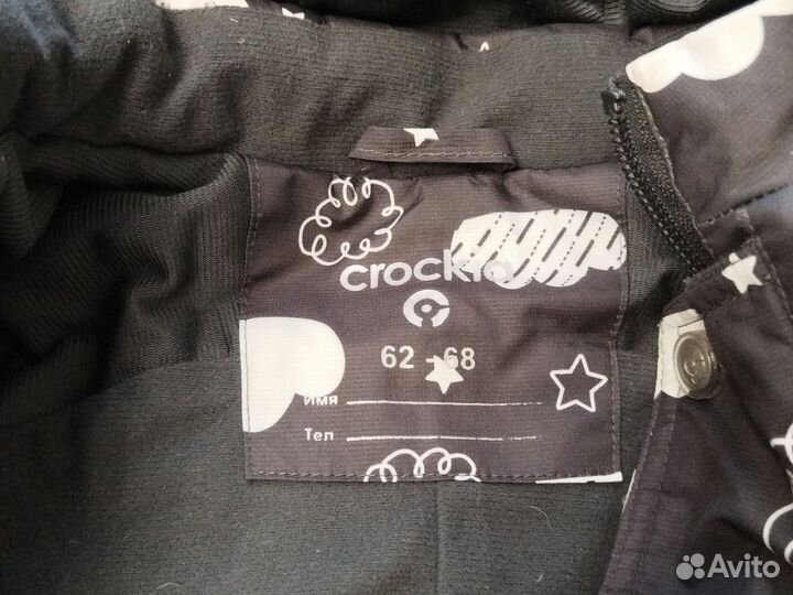 Комбинезон