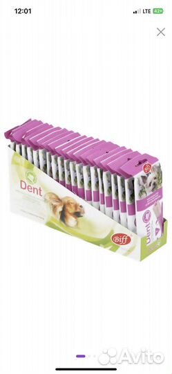 Снеки для собак лакомство