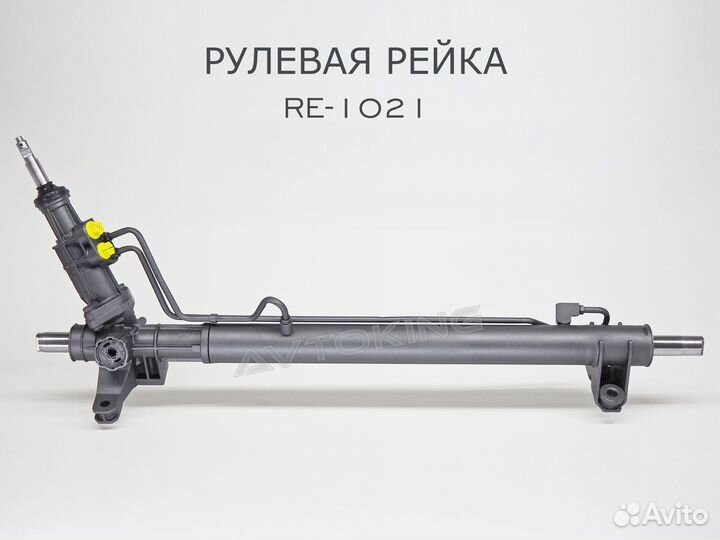 Рулевая рейка Renault Master 2