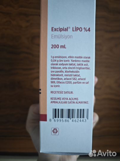 Excipial Lipo 4% Emulsion