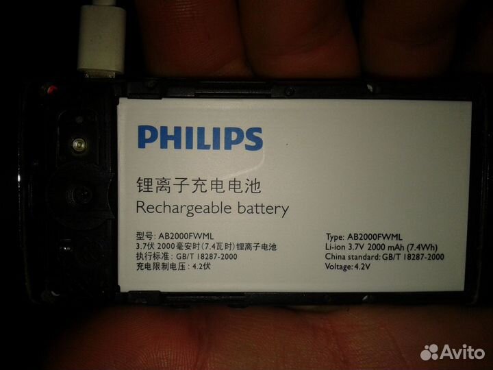 Philips ксениум х623