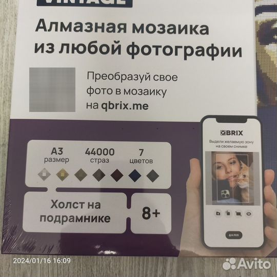 Алмазная мозаика по фото Q Brix