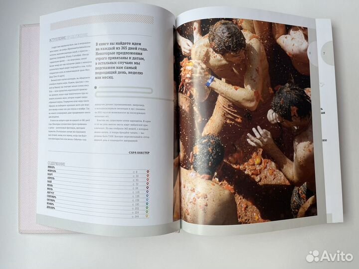 365 лучших мест, чтобы отправиться сегодня