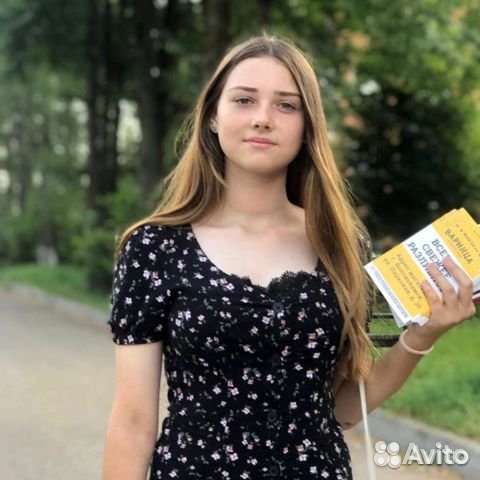 Промоутер Раздача листовок