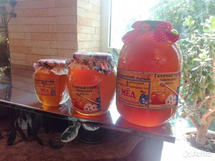 Свежий мед 2023 года из заповедных мест Задонска