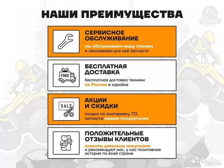 Мотобуксировщик Рыбак старт 15 л.с