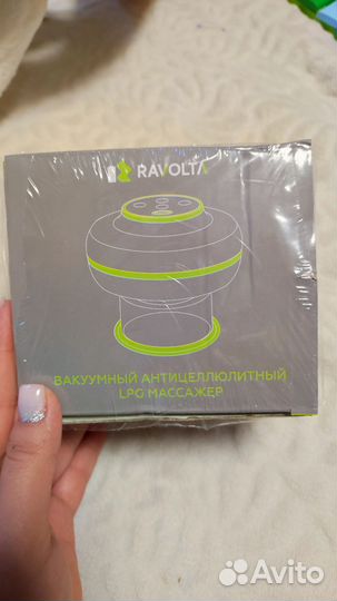 Вакуумный массажер для тела