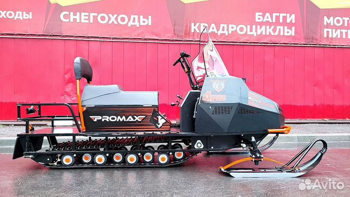 Promax yakut 500 4T 27 л.с оранжевый/черный
