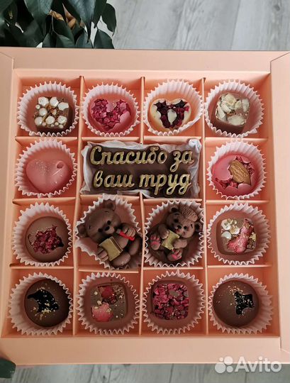 Шоколад учителю, воспитателю, подарок