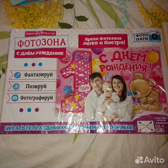 Фотоальбом для новорожденных