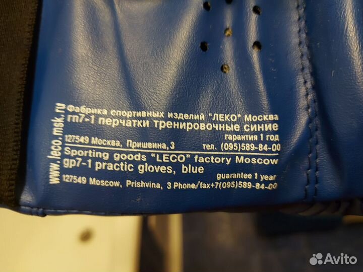 Боксёрские детские перчатки тренировочные гп 7-1