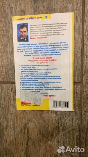 Книги про деньги