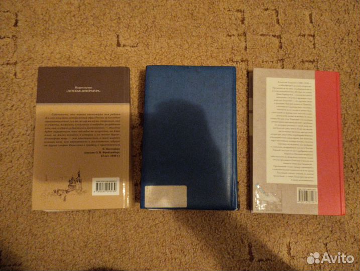 Ходасевич, Пастернак, Достоевский