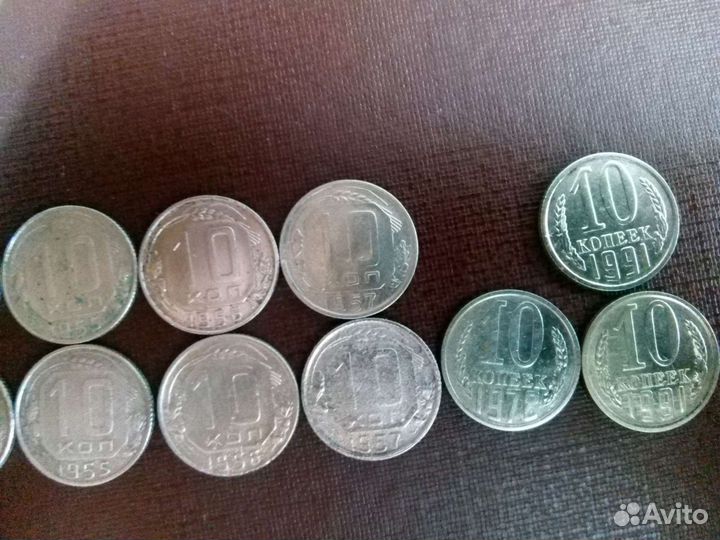 10 копеек