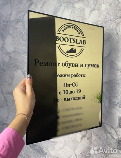 Вывески, таблички для магазина и салона красоты 7