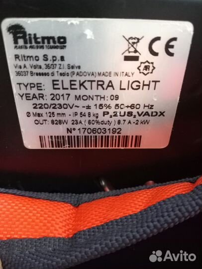 Продам аппарат для сварки