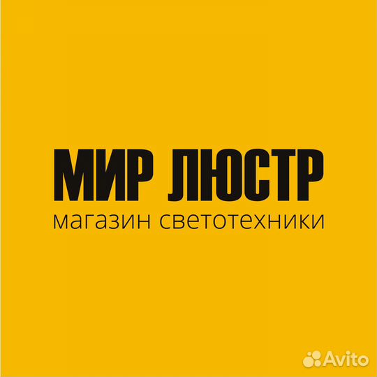 Продавец консультант