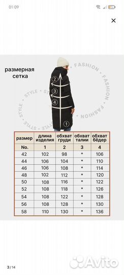 Пуховик женский