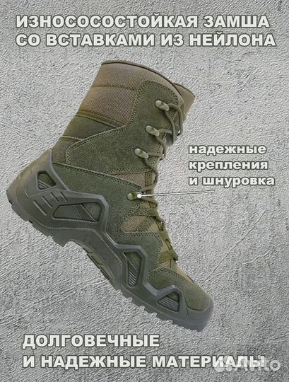 Тактические ботинки Lowa