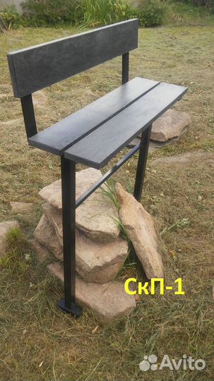 Столик и лавочка на кладбище, в наличии