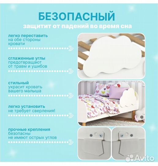 Бортики в кроватку