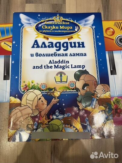 Говорящая ручка