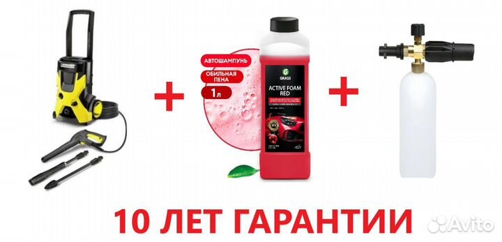 Минимойка karcher K 5 basic