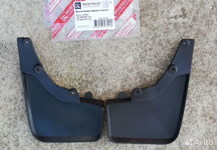 Брызговики задние к Renault Sandero, LADA Largus